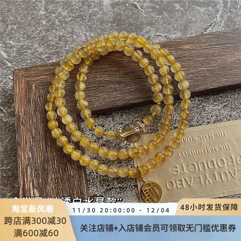 女黄水晶小众设计手链