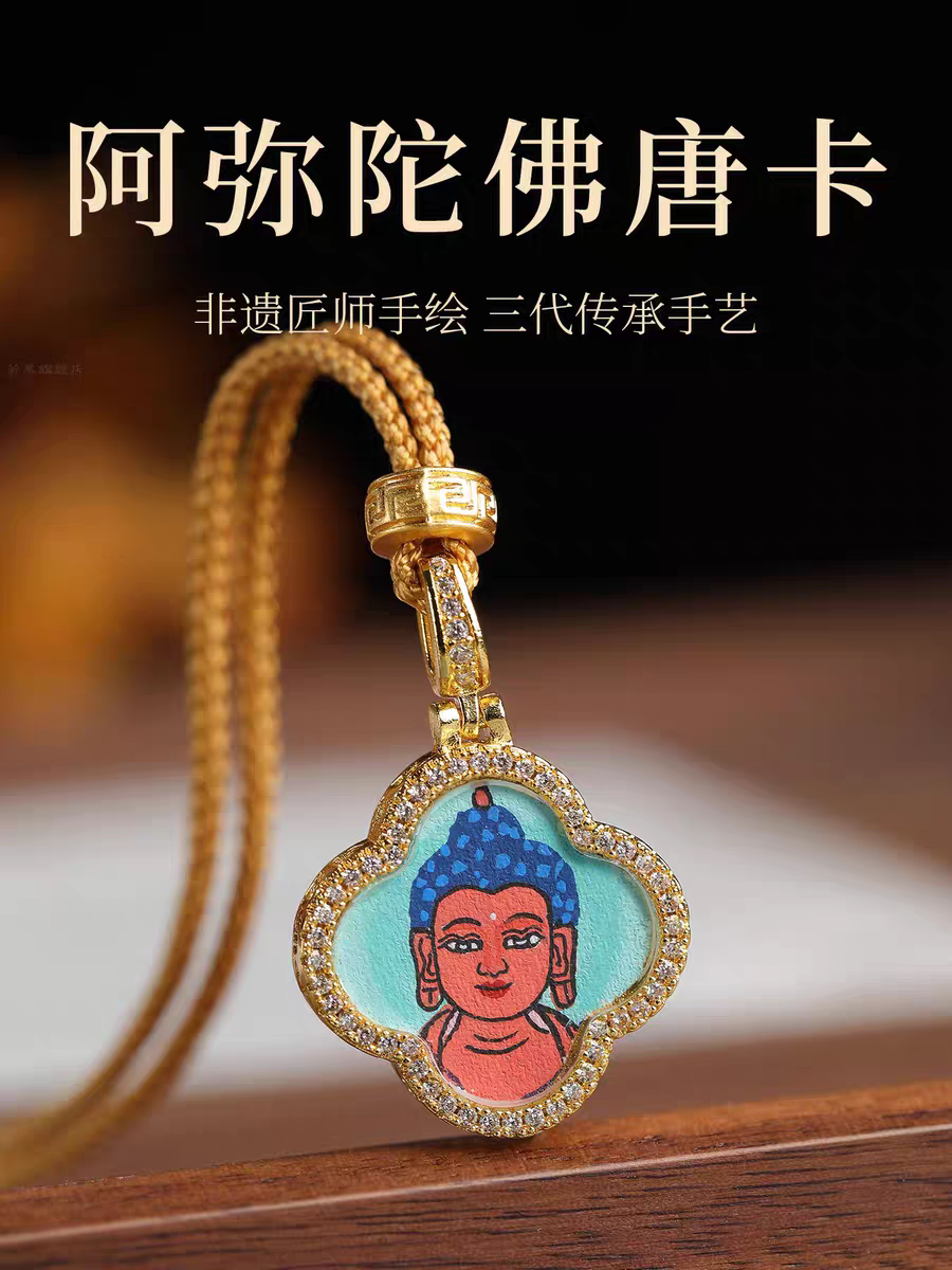 正品西藏手绘唐卡四叶草吊坠