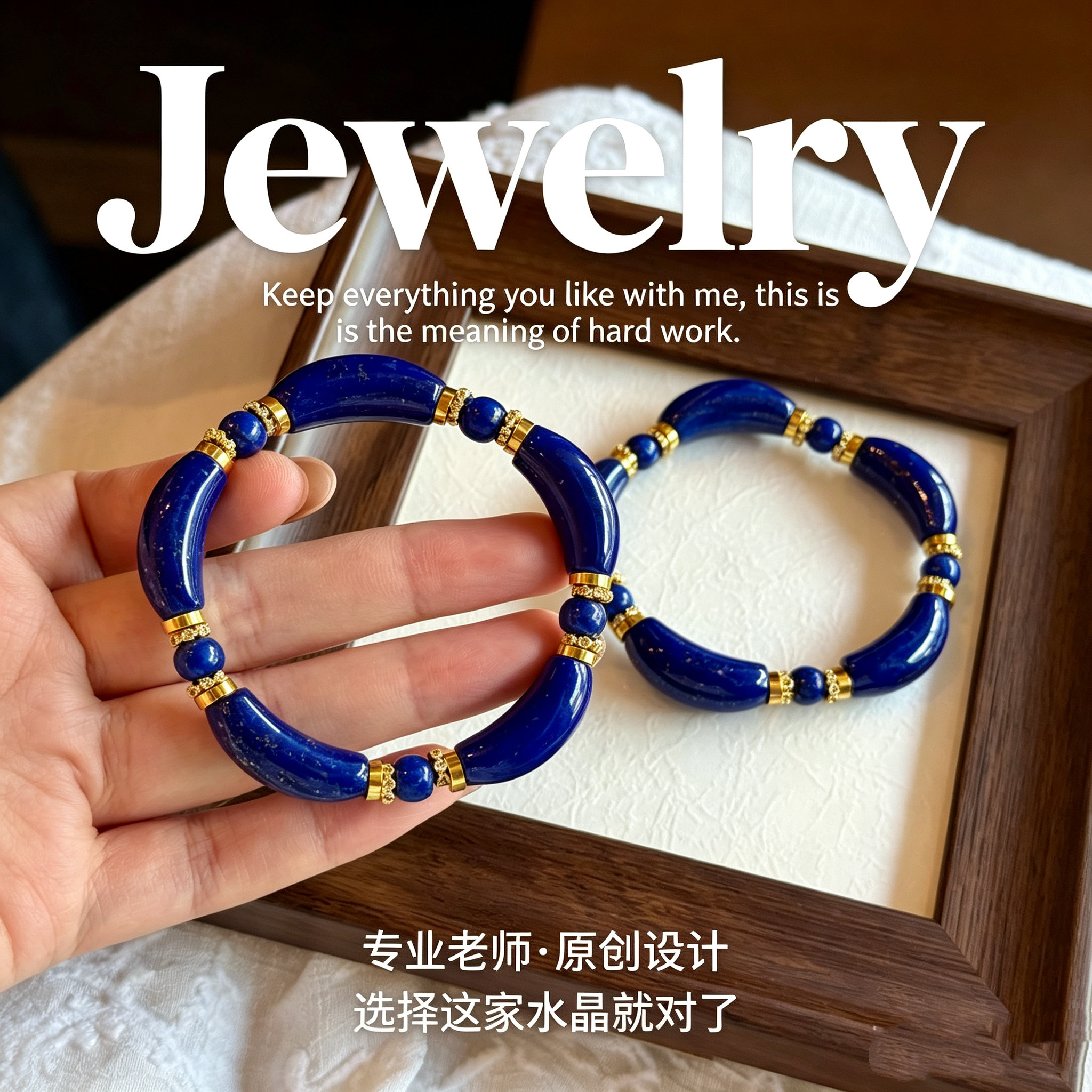 天然青金石花瓣镯女毕业级正品蓝色水晶弯管半镯手链情绪稳定礼物