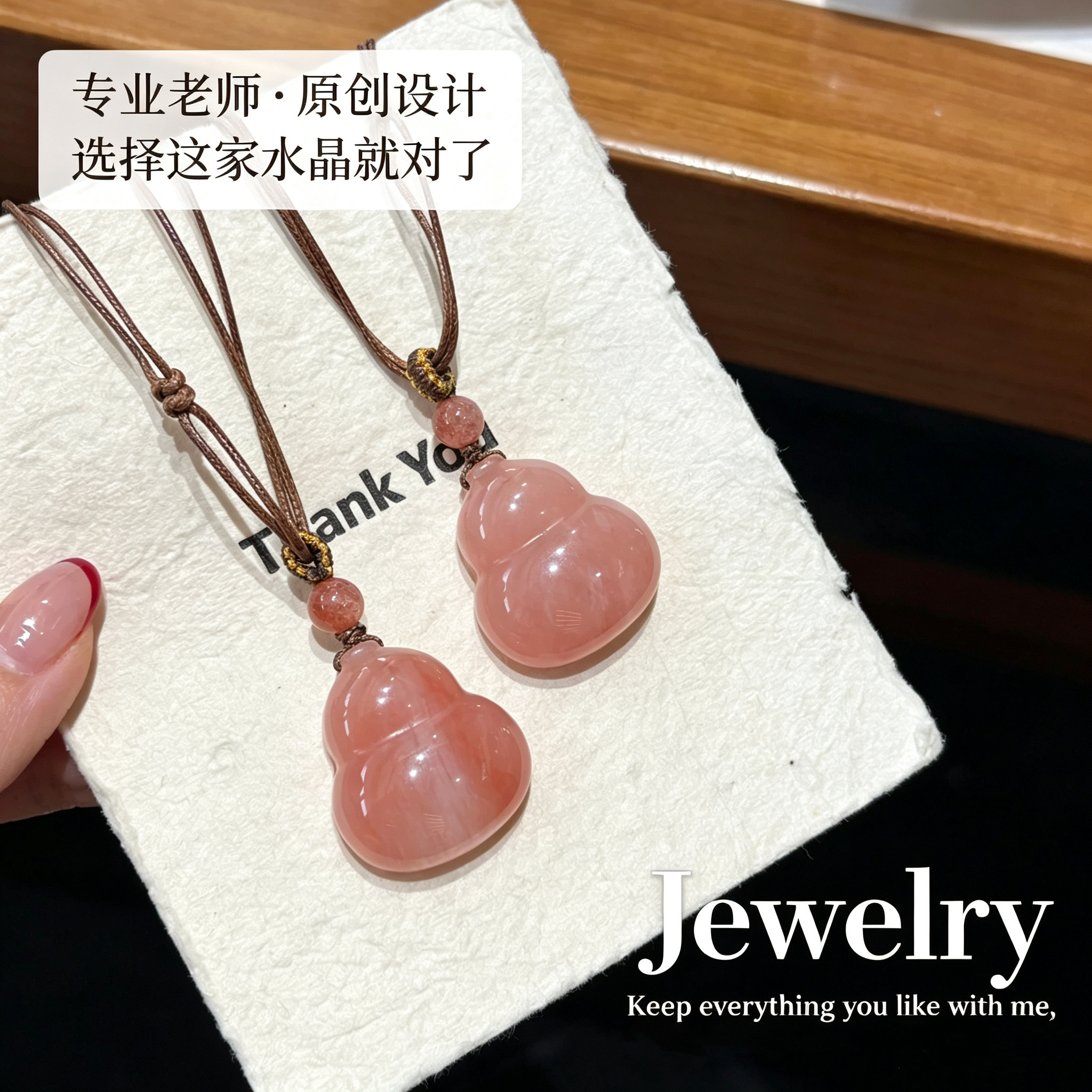 天然金丝玉葫芦项链女原创手工编绳吊坠新中式简约百搭锁骨链礼物