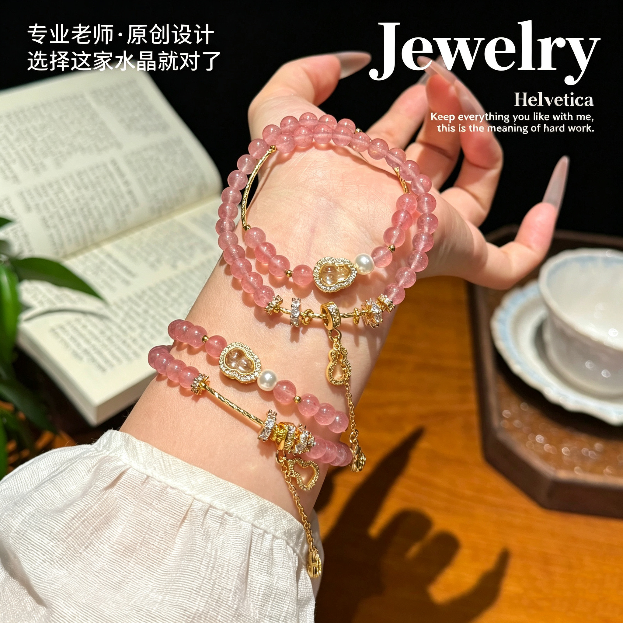 正品易洋千玺同款草莓晶葫芦手链轻奢小众粉水晶多圈手串女生礼物