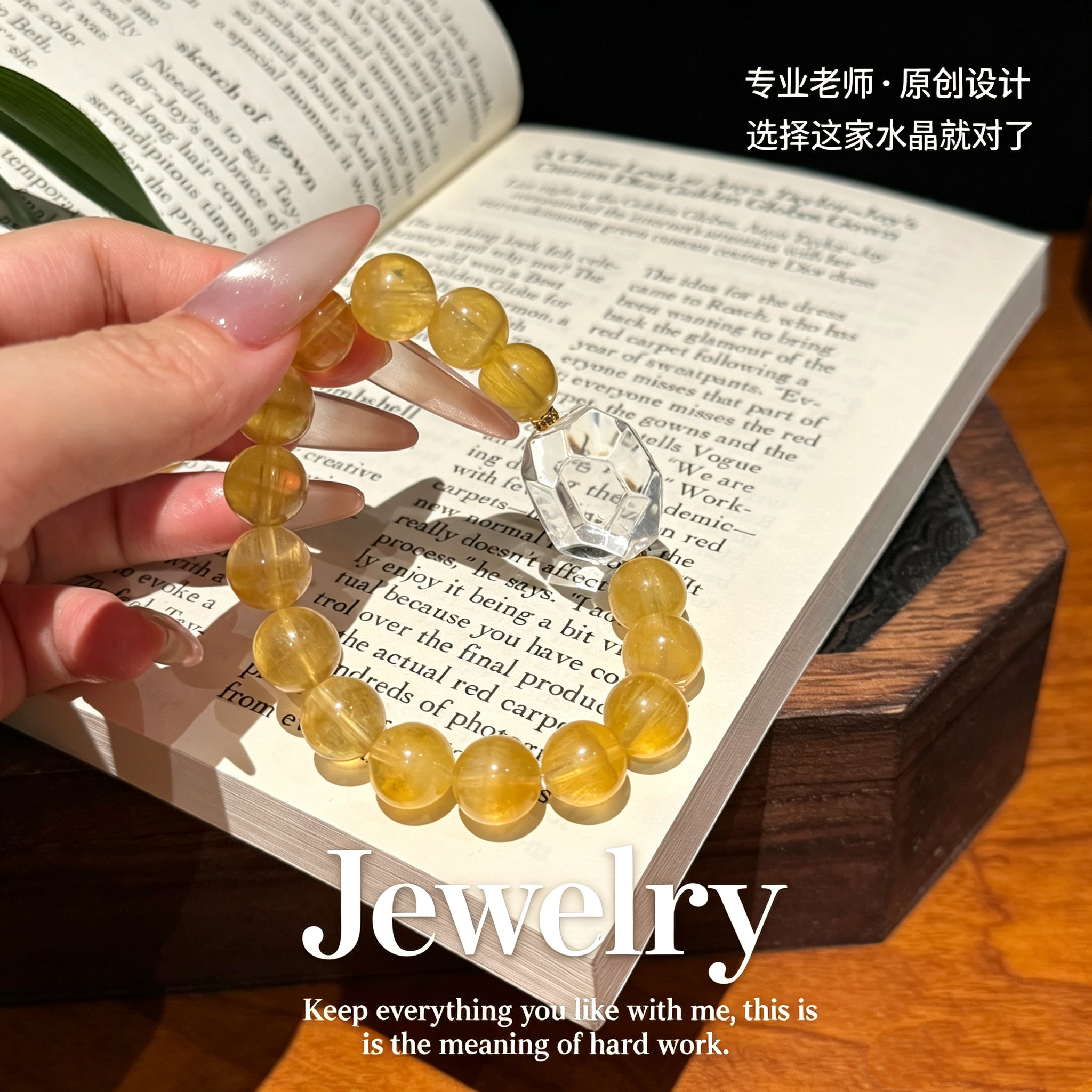 正品黄萤石白水晶招米手链女生轻奢小众精致聚财手串闺蜜礼物