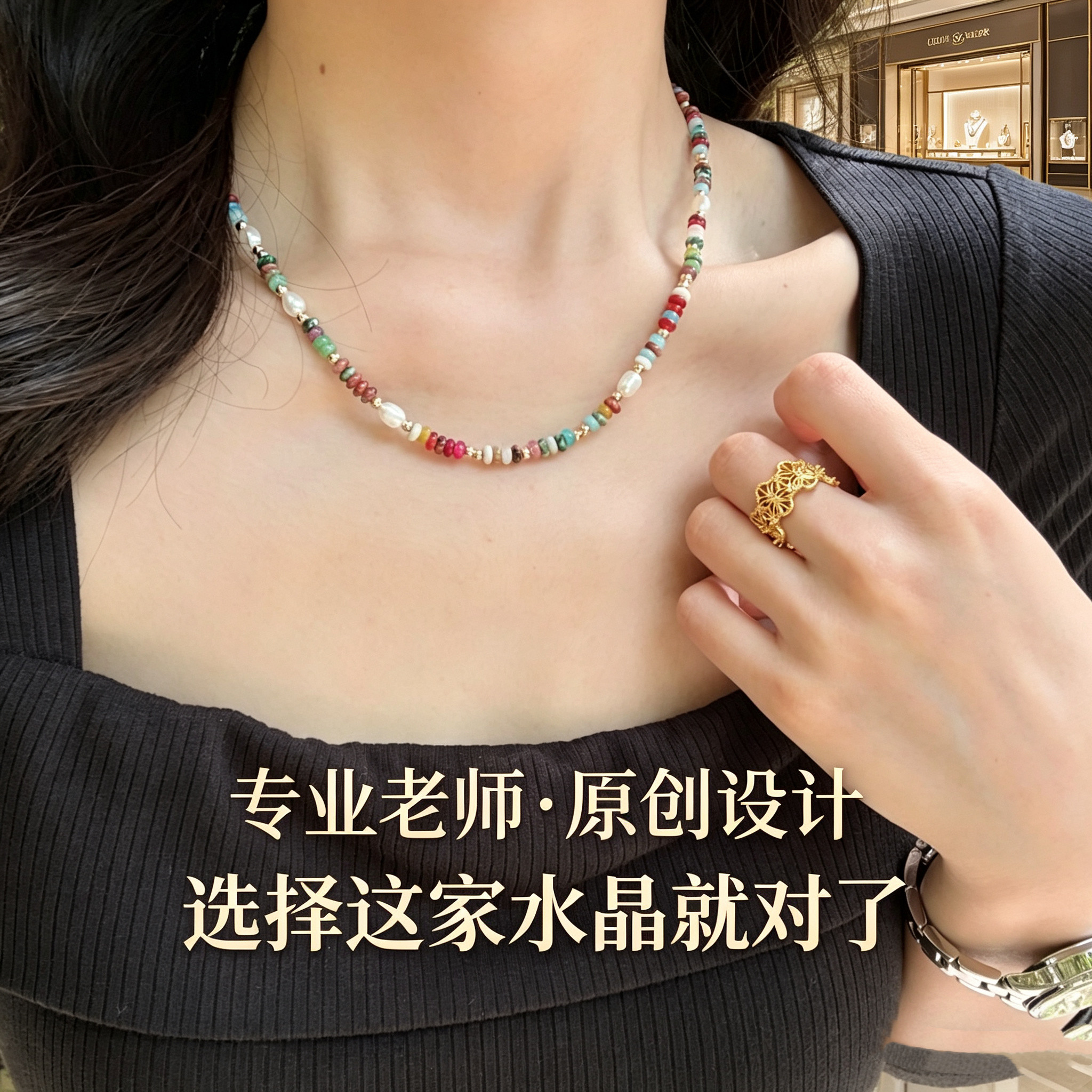 若慕天然石淡水珍珠多巴胺项链