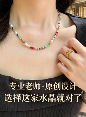 若慕天然石淡水珍珠多巴胺项链