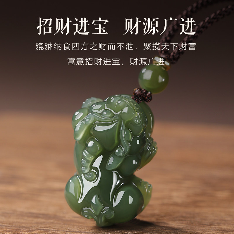 和田玉青玉貔貅吊坠招财项链