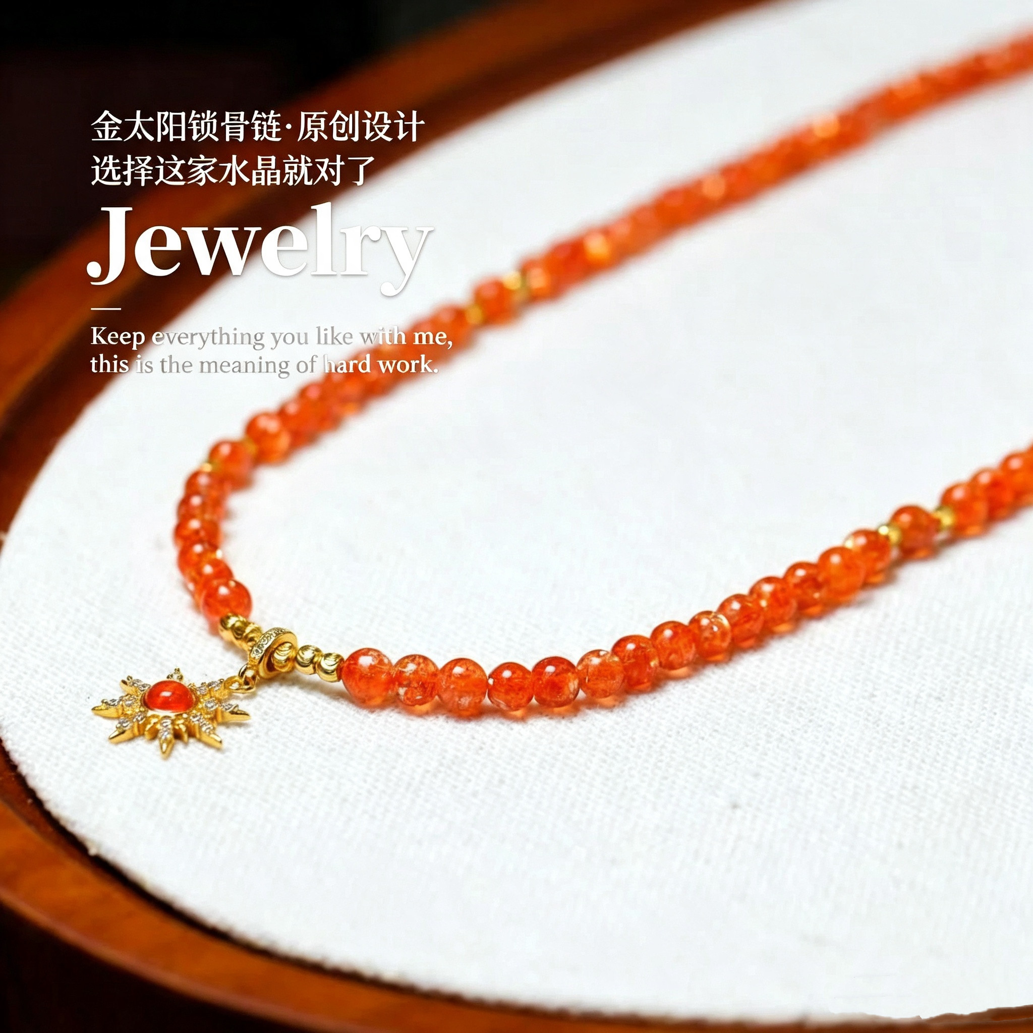 天然金太阳石锁骨链女橙日光太阳石八角星吊坠轻奢细珠水晶项链