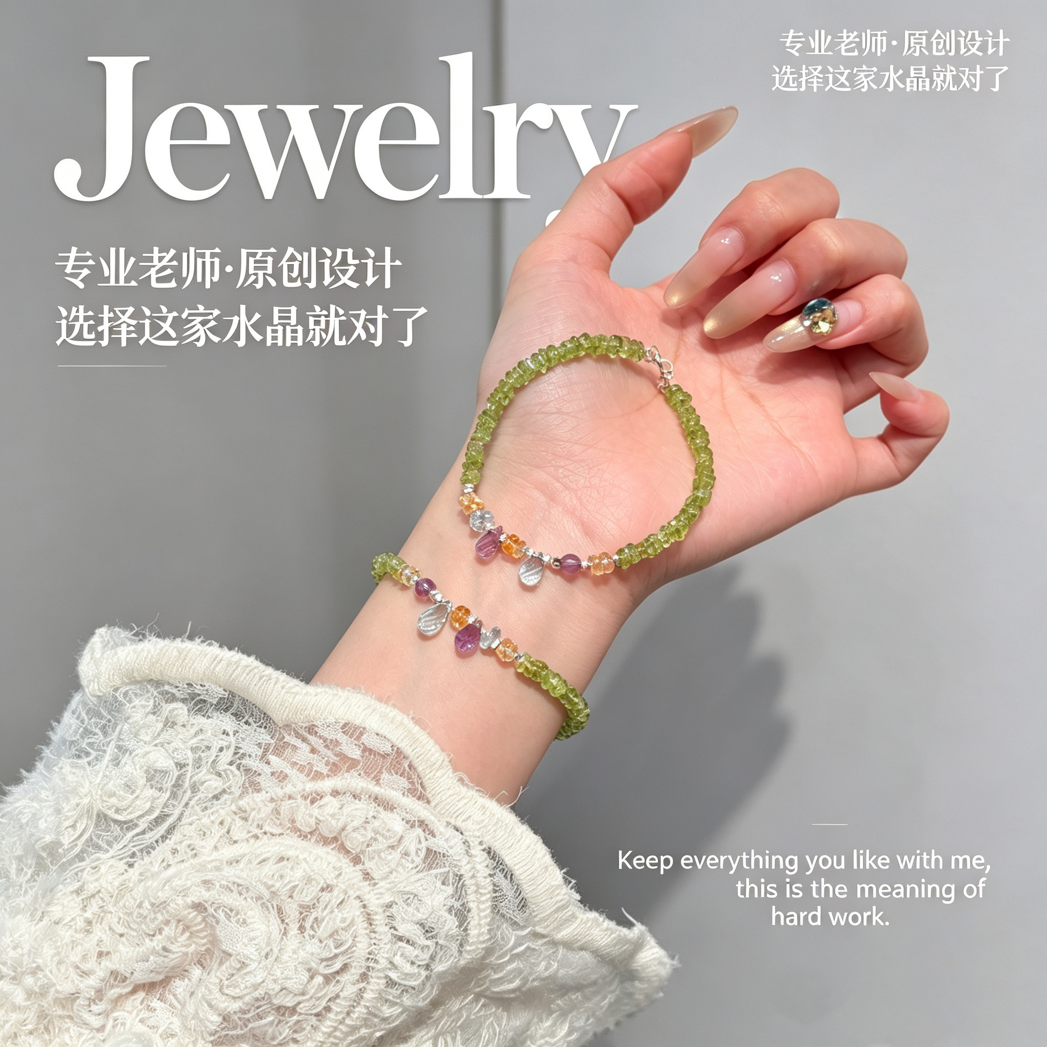 天然高品质橄榄石紫水晶黄水晶手链托帕石水滴木水火金手串礼物女