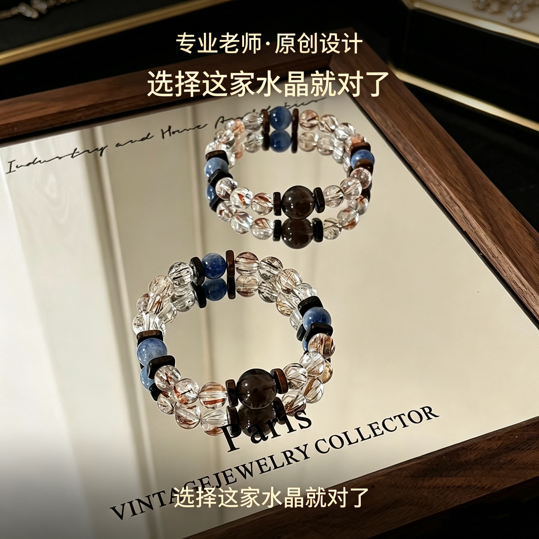 黑金超七手串天然蓝晶石沉香冰曜石招财新年礼物男女情侣水晶手链