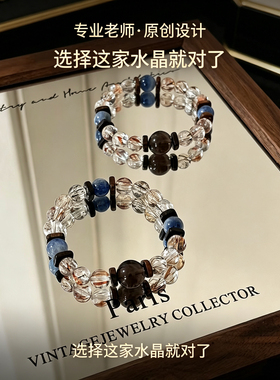 黑金超七手串天然蓝晶石沉香冰曜石招财新年礼物男女情侣水晶手链