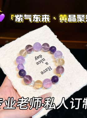 天然紫水晶手链女款轻奢小众精致手串送女友闺蜜礼物本命年配证书