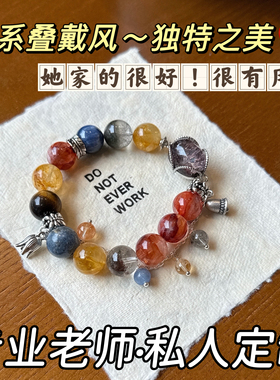 正品天然胶花水晶黄塔晶绿幽灵蓝晶石虎眼石绿幽灵轻奢高级感礼物