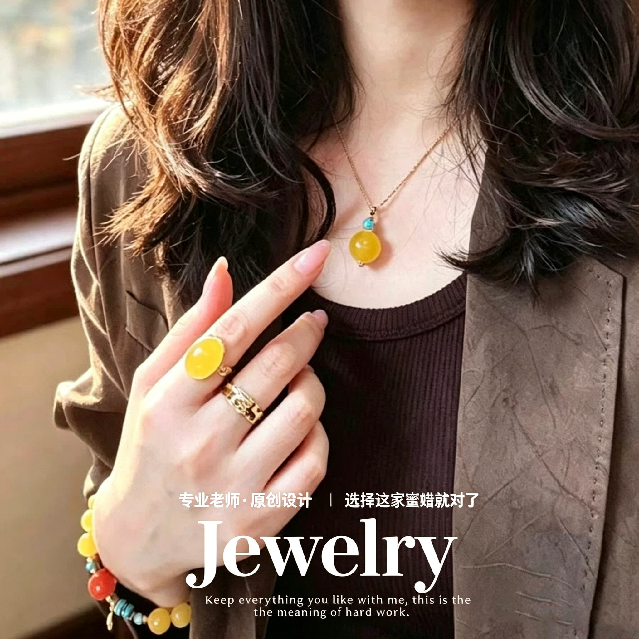鸡油黄蜜蜡大吊坠项链原创设计琥珀蜜蜡圆珠锁骨链秋冬长款毛衣链