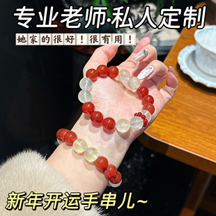天然红玛瑙黄水晶手链女款招财转运珠子手串轻奢小众设计感闺蜜