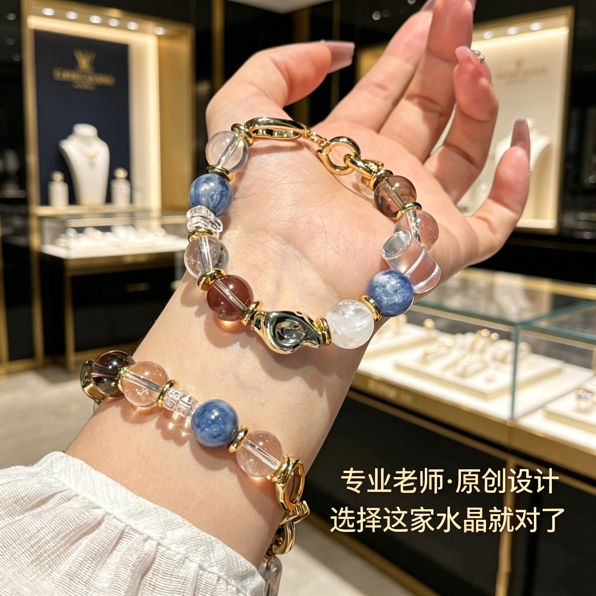 天然水晶多宝手串女款白水晶蓝晶石白幽灵茶晶手链水金土转运珠串