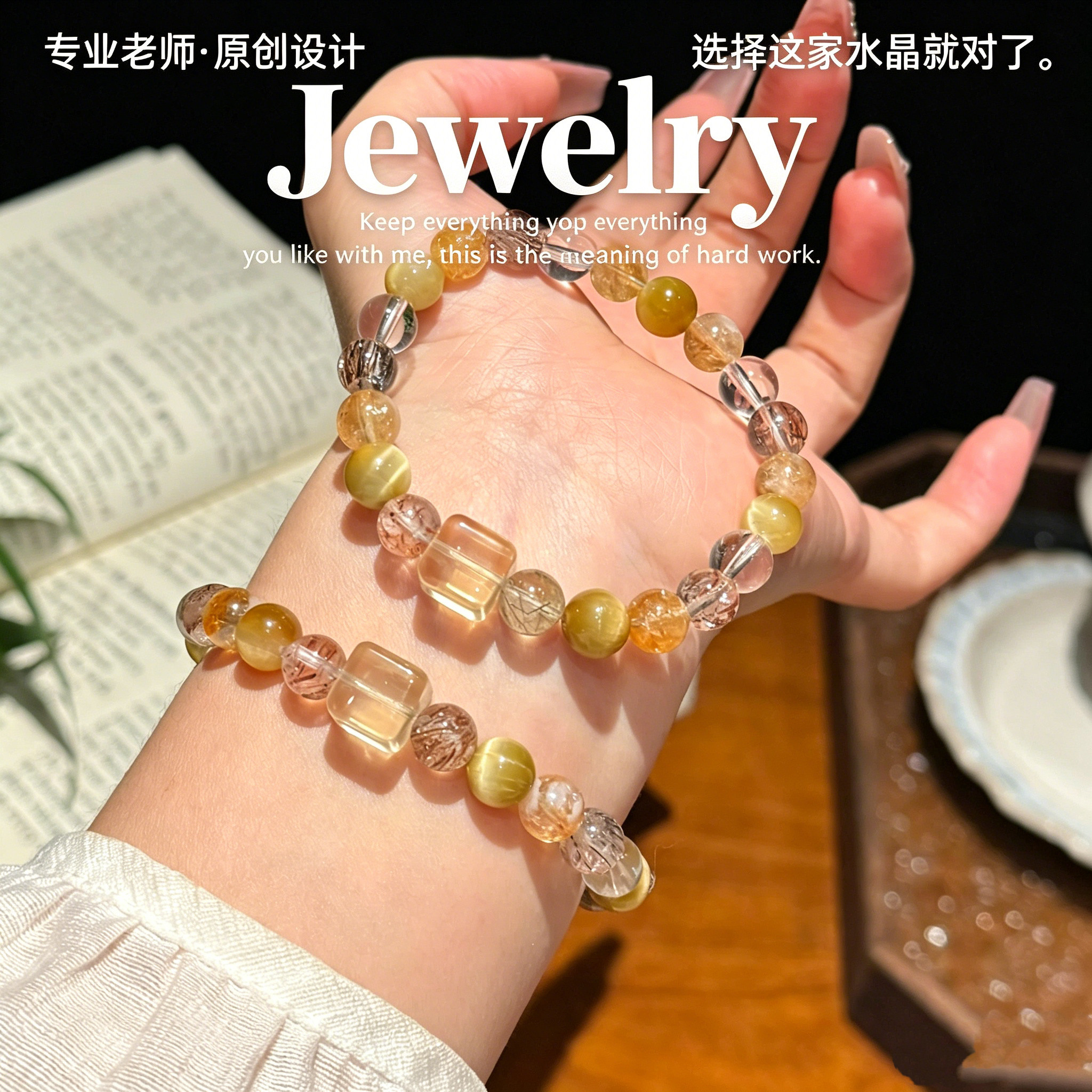 正品黑金超七多宝手链女白水晶黄塔晶虎眼石黄水晶招财手串饰品
