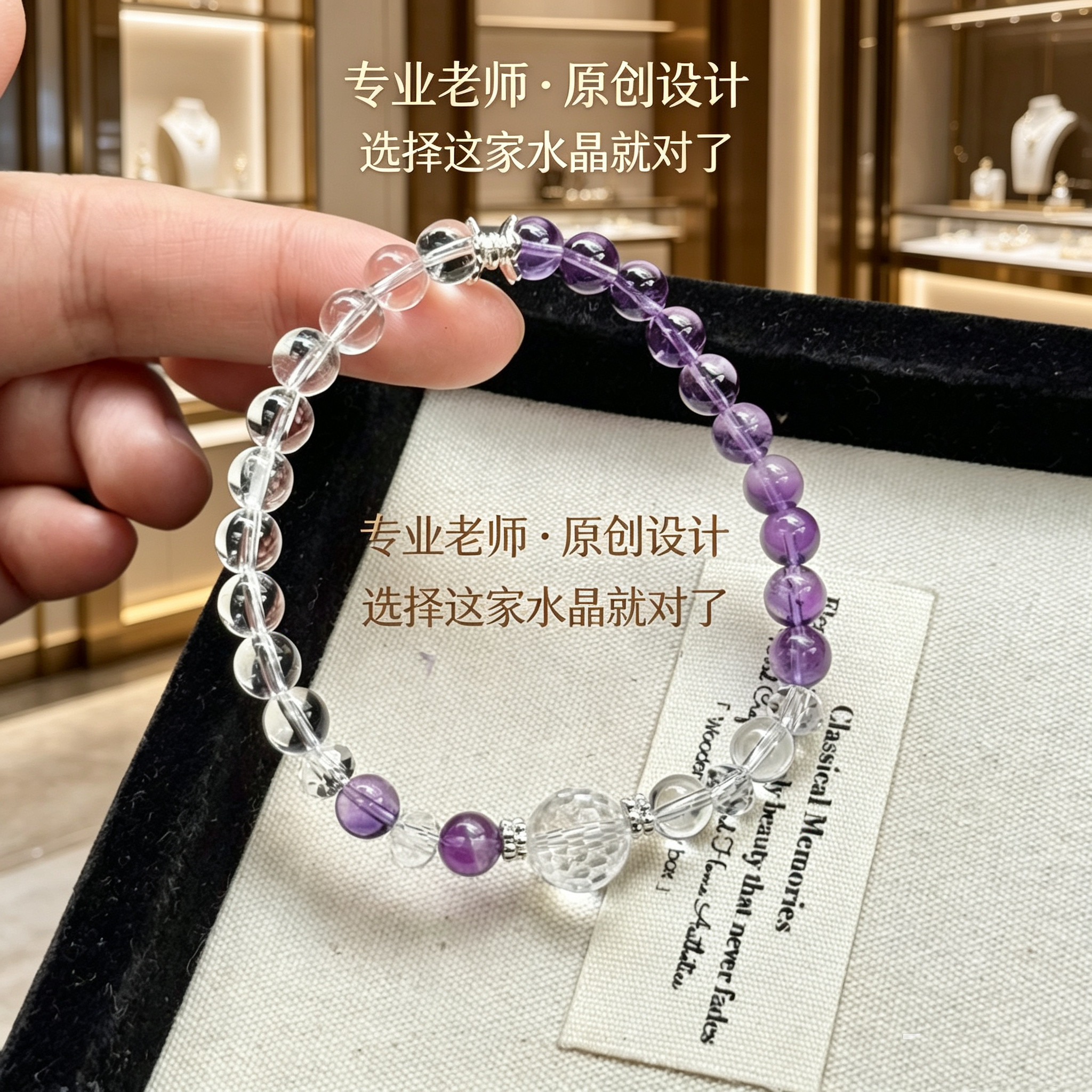 【扶摇直上】天然玻利维亚紫水晶手链白水晶手串女生考研上岸礼物