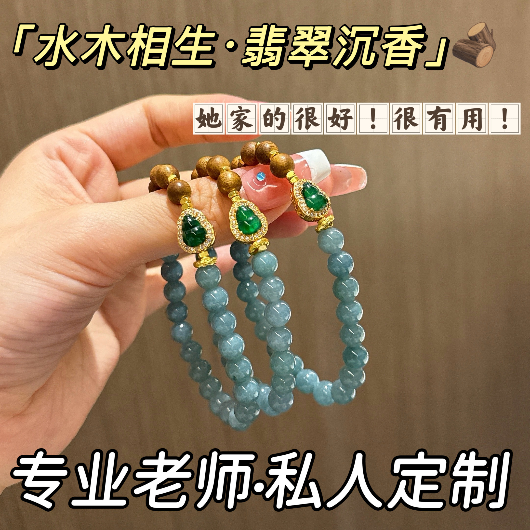 王菲同款奇楠沉香手串手链男纯天然老料收藏级和田玉翡翠葫芦女