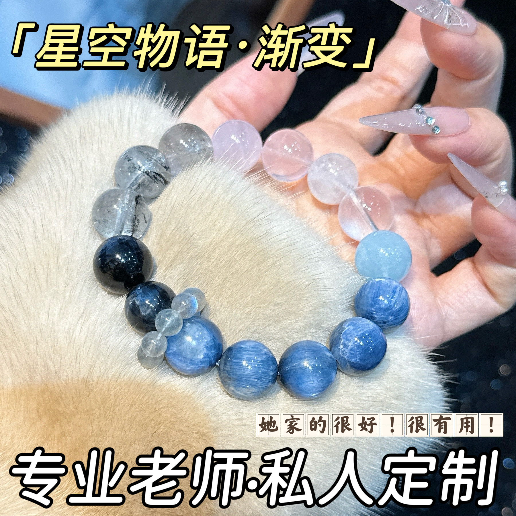 若慕天然水晶虎眼月光石手链