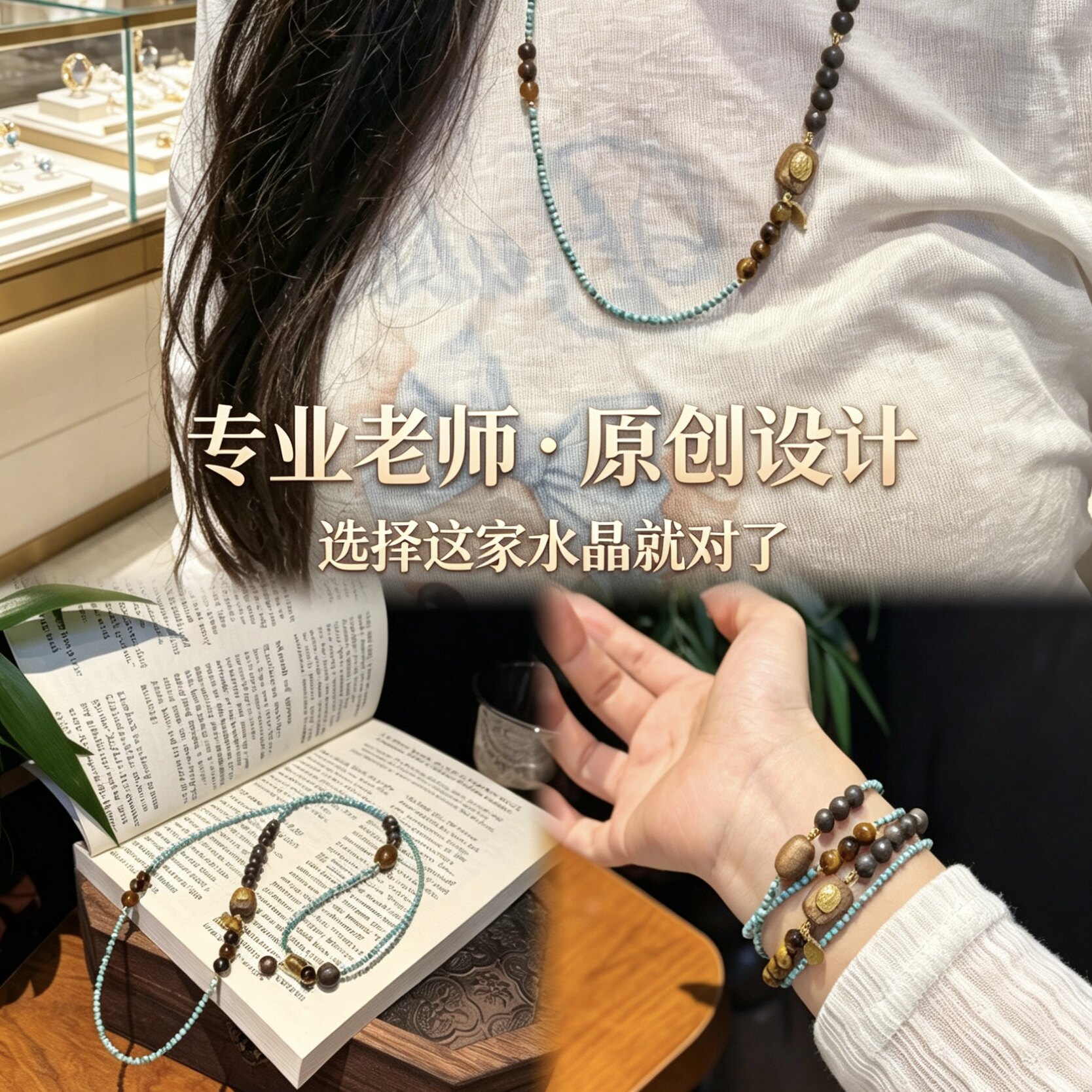 正品原创天然多宝手链女虎眼石沉香绿松石招财手串项链毛衣链礼物