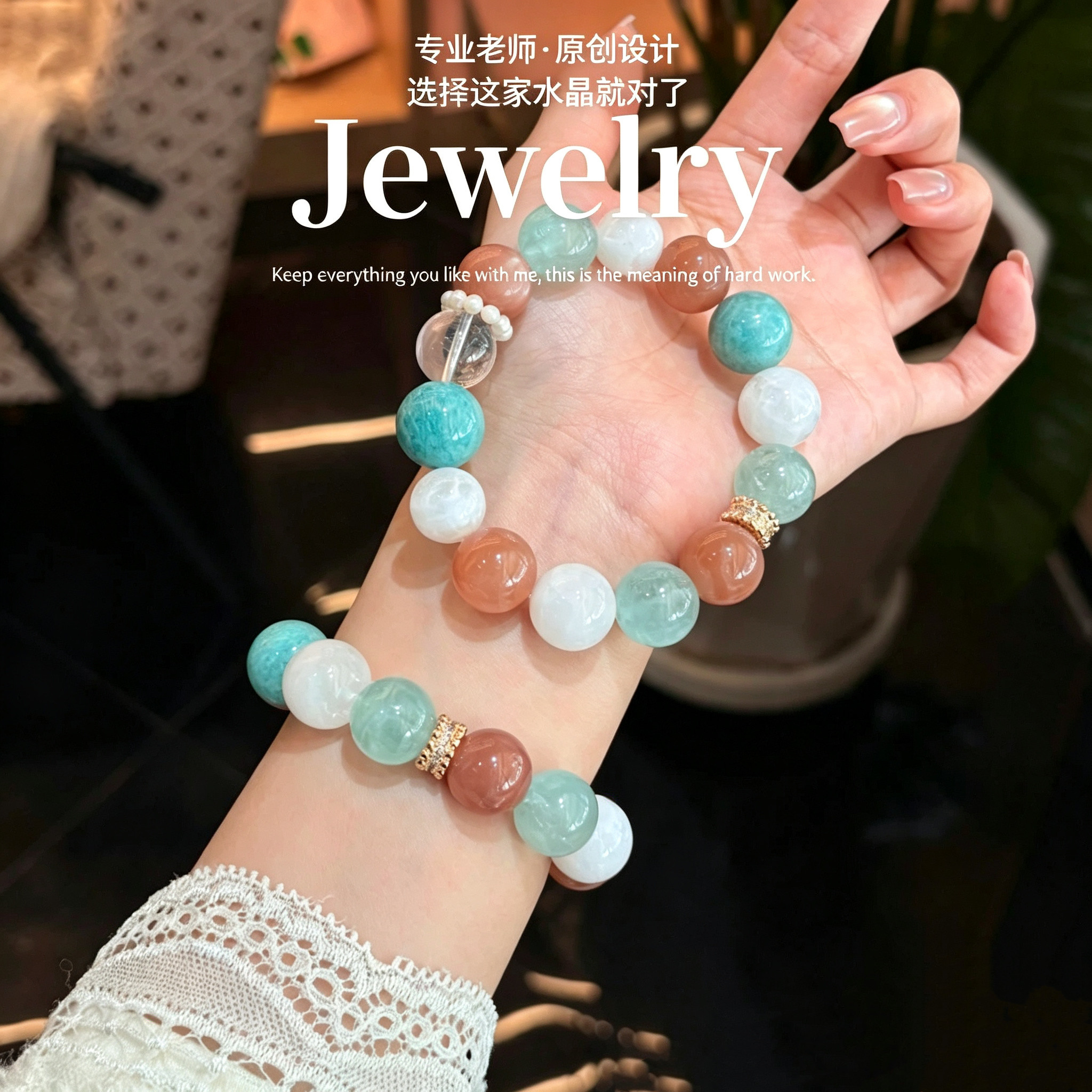 天河石绿萤石橙月光雪花幽灵多宝手链女原创设计水晶手串小众礼物