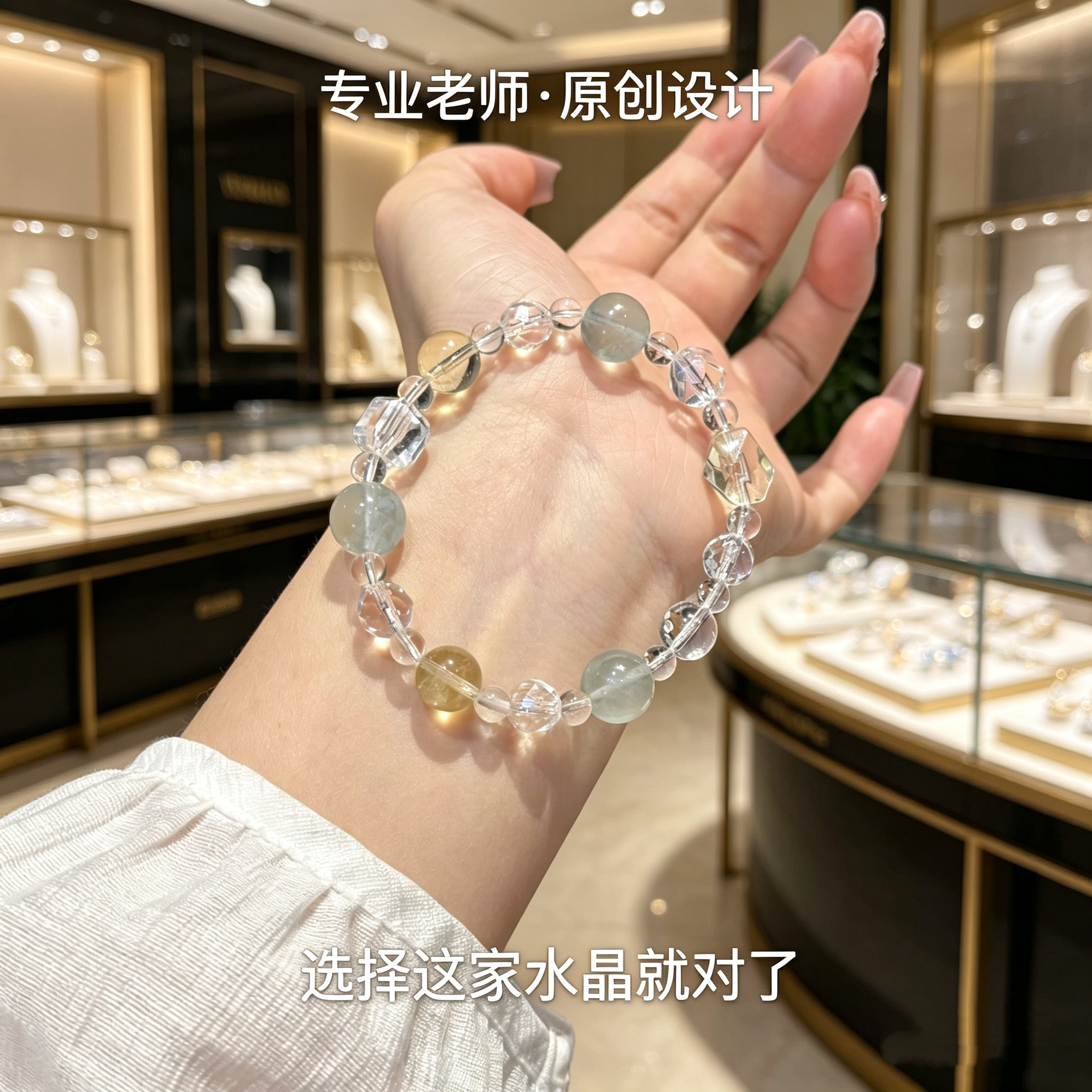 保真正品天然黄水晶白水晶手链女款绿萤石手串招财转运手饰品礼物