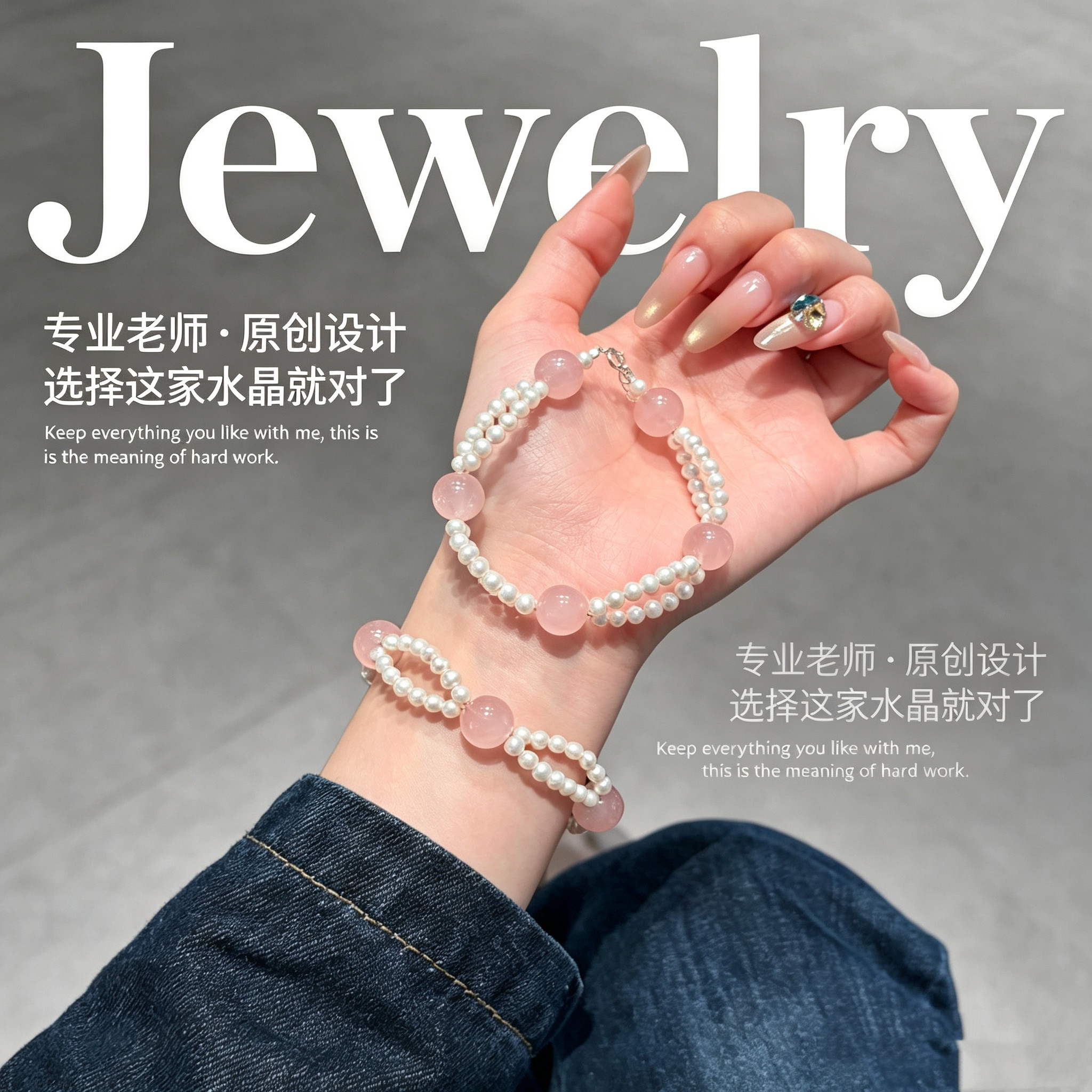 天然粉晶珍珠手链串珠女2026新款水晶手串高级感轻奢小众精致手饰