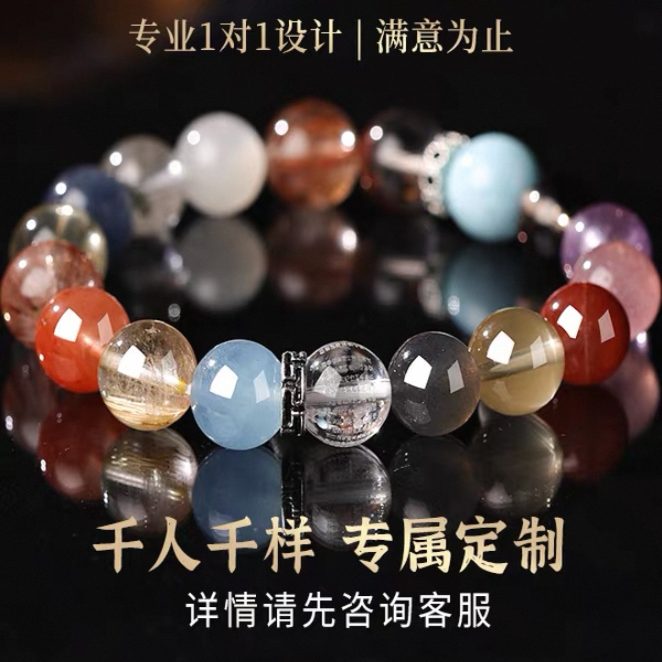 私人定制招财转运珠手链天然黄水晶多宝手串五福喜用男女款本命年