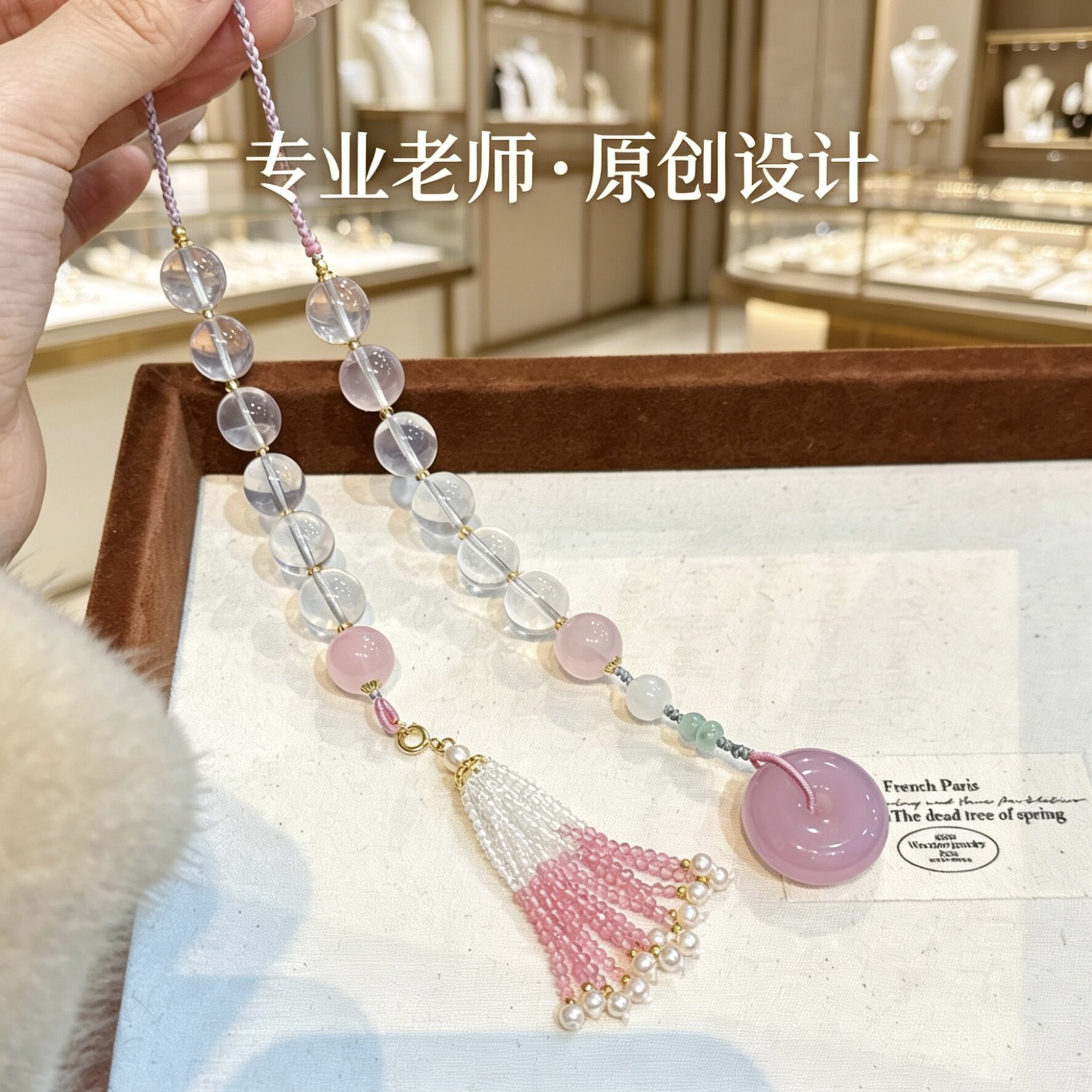 粉晶平安扣汽车挂件水晶玛瑙车内饰品女神高级感粉色玉髓流苏挂饰