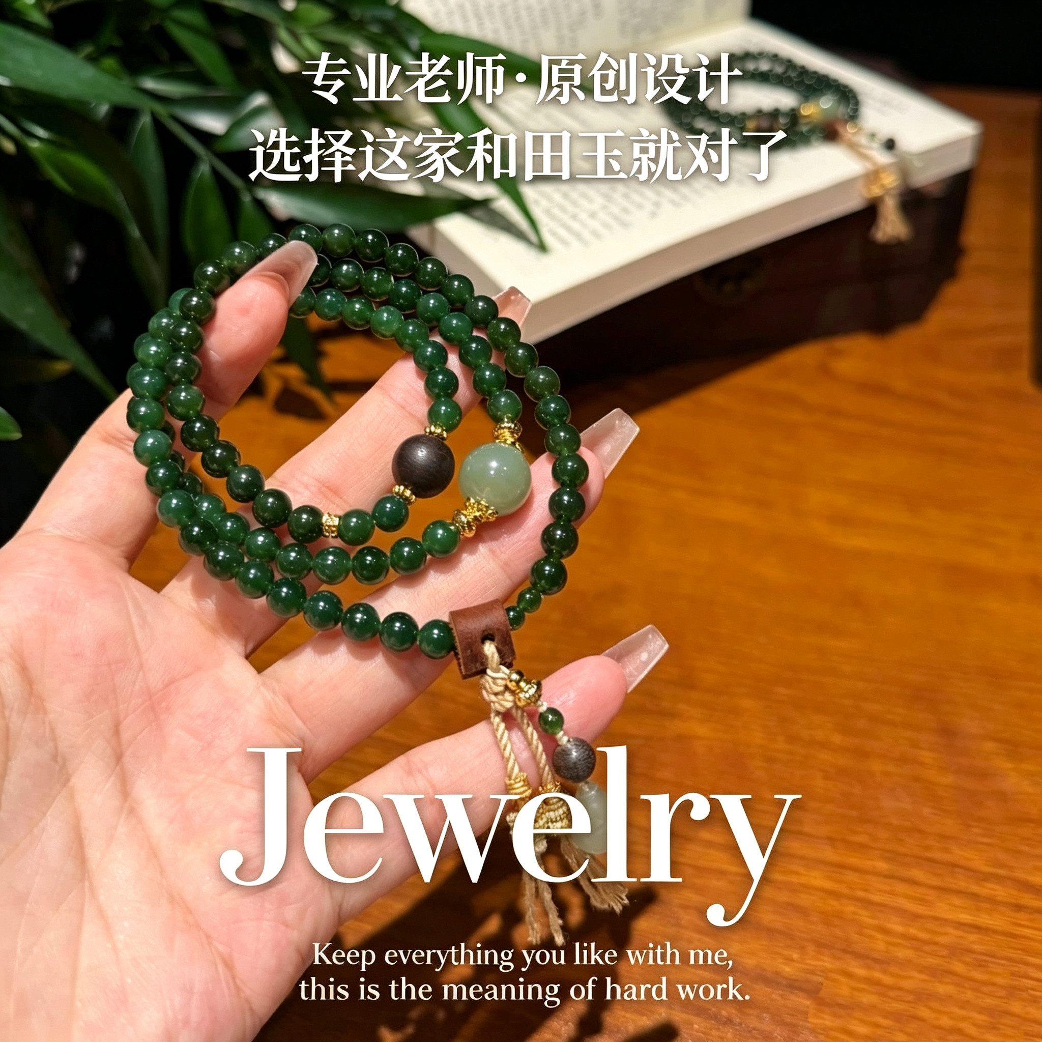 天然和田碧玉多圈手链女菠菜绿和田玉沉香葫芦流苏手串新中式手饰