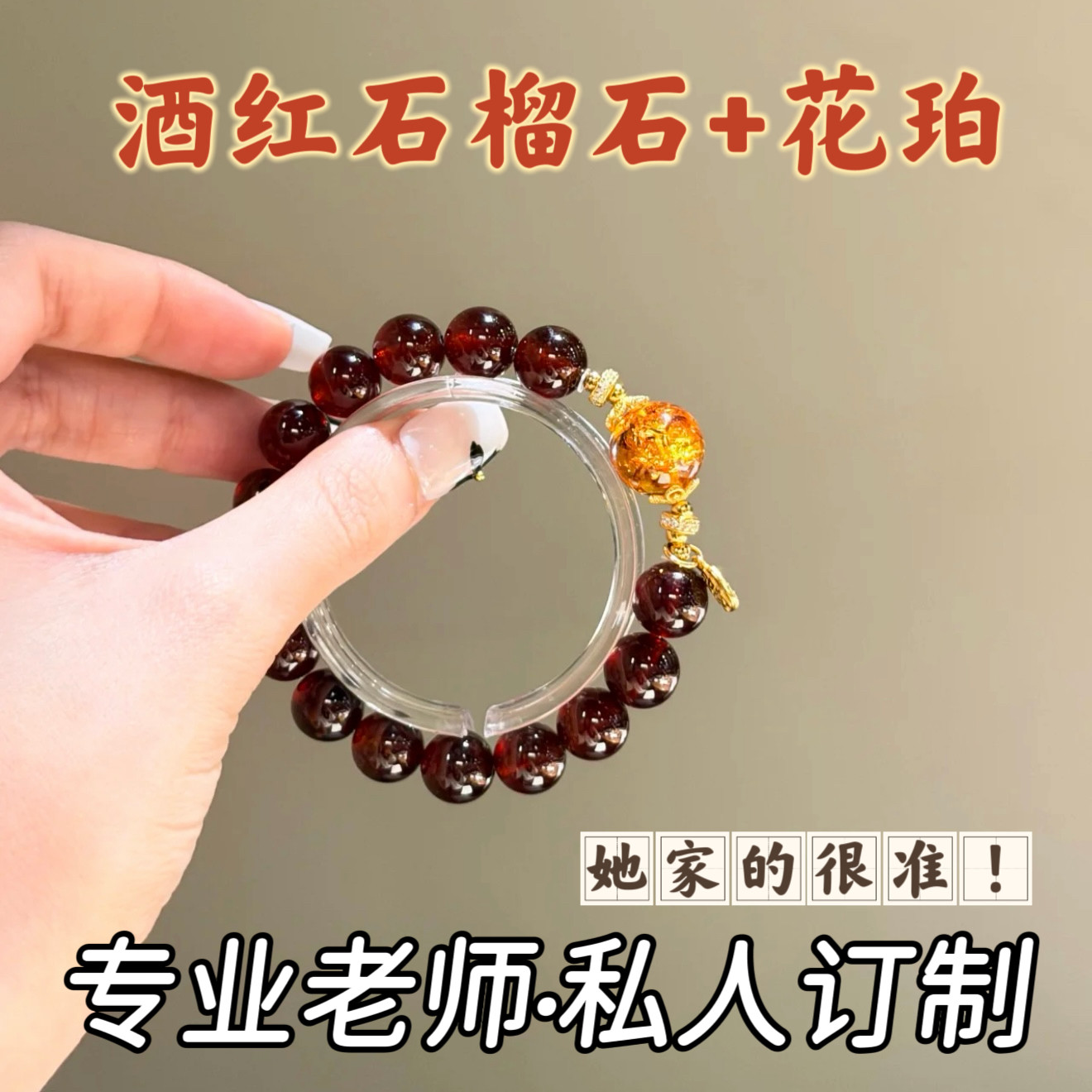 若慕天然牛血红石榴石手链老钱风