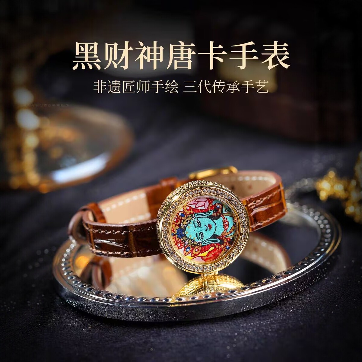 西藏纯手绘唐卡朱砂手链