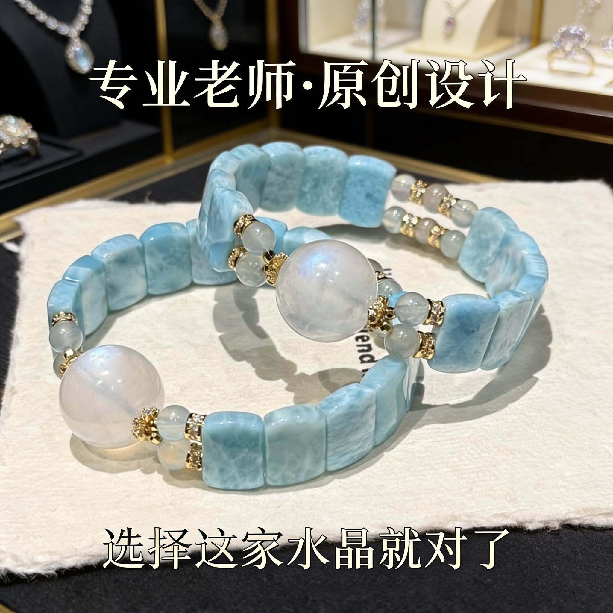 天然海纹石加大颗蓝月光手串女款单圈时尚饰品礼物送女友闺蜜礼物