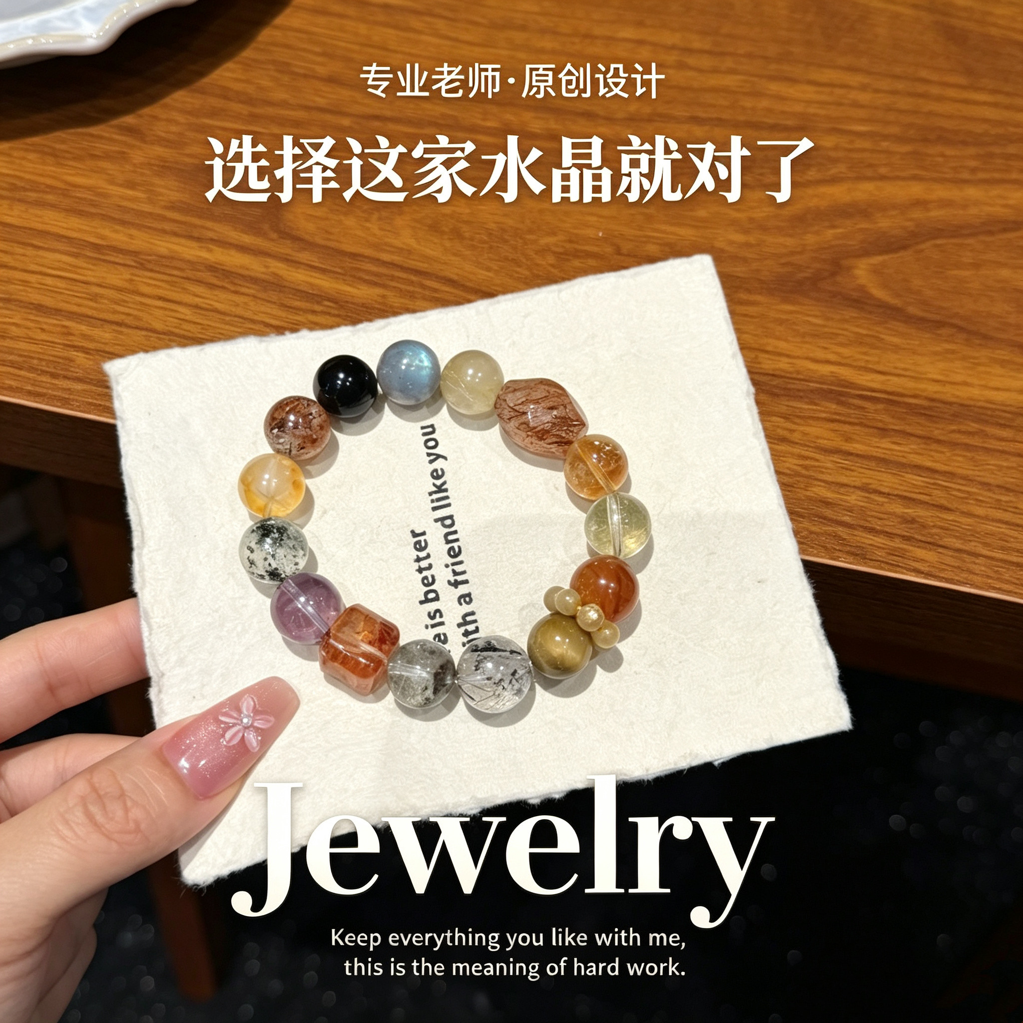 天然水晶多宝紫晶绿幽灵黑灰月光金发晶虎眼胶花手链女手串招财