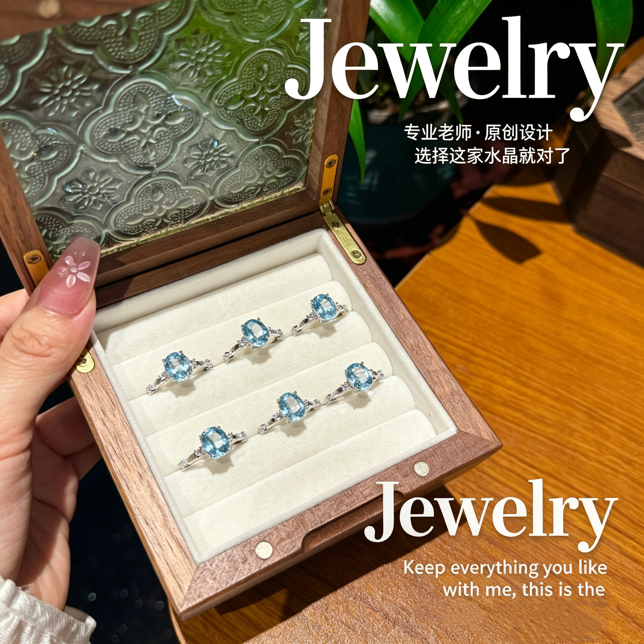 原创托帕石戒指手链套装通透海蓝水晶轻奢首饰送闺蜜女友生日礼物