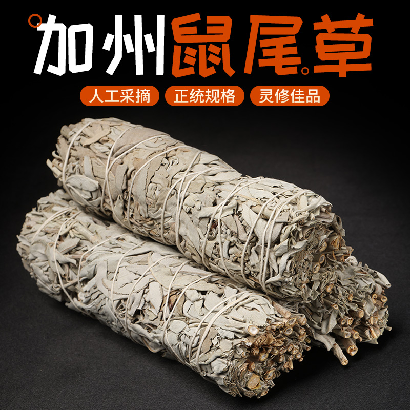 天然正品保真實體出售
