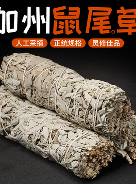 天然正品保真实体出售