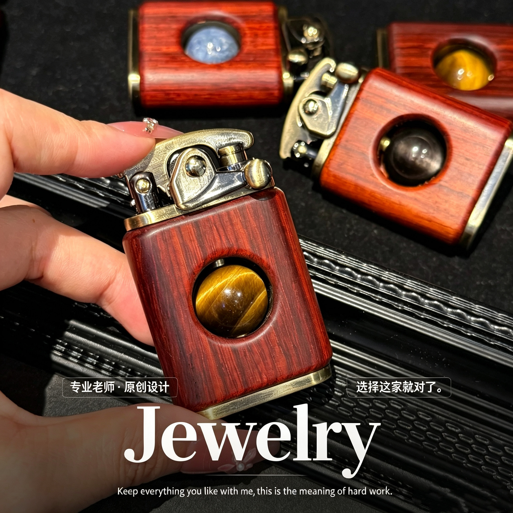 正品银曜石虎眼石蓝晶石打火机原创可盘玩转运珠复古打火机男礼物
