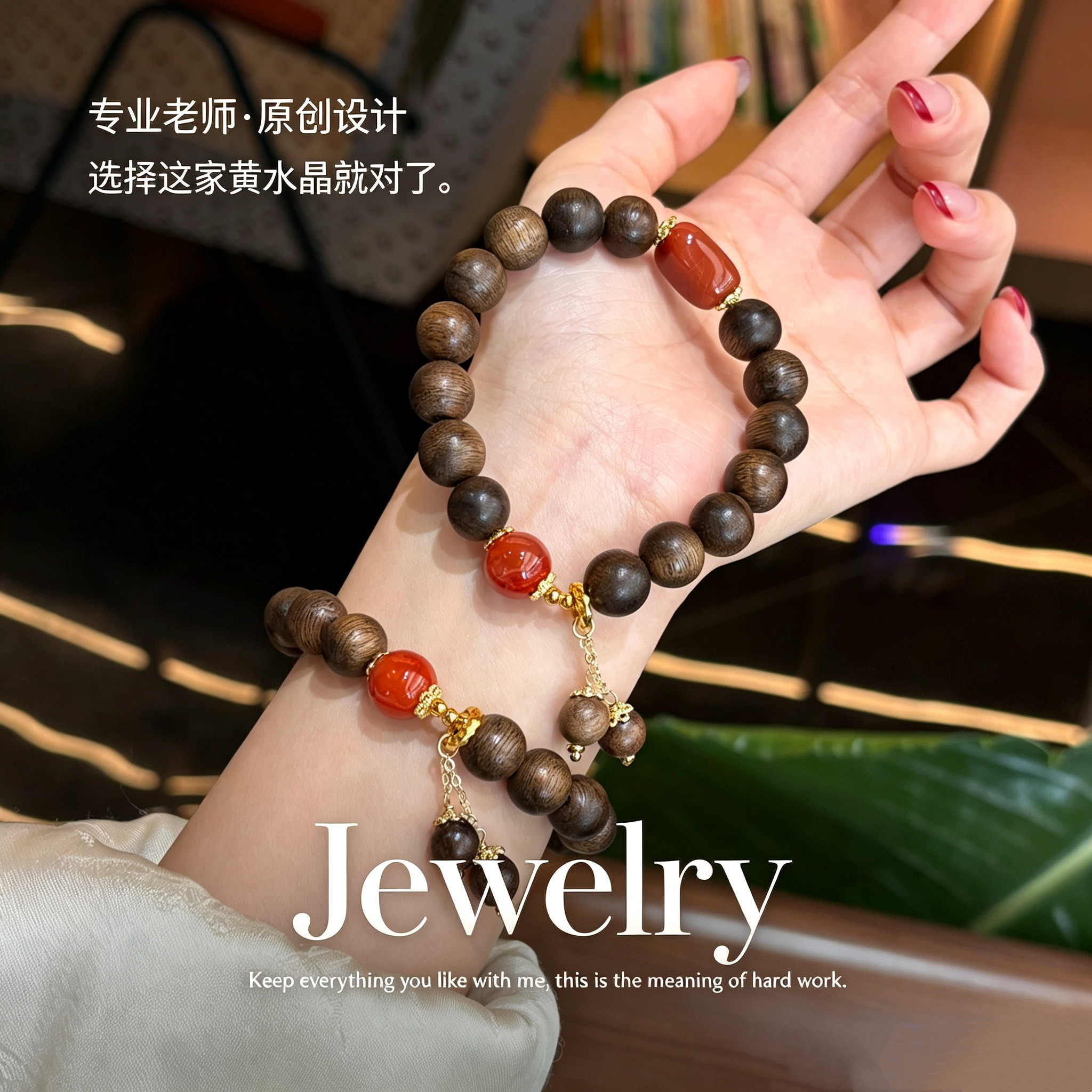 天然沉香南红玛瑙手链女新中式国风单圈手串文玩配饰节日送礼物