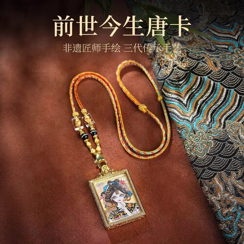 西藏纯手绘唐卡本命佛吊坠