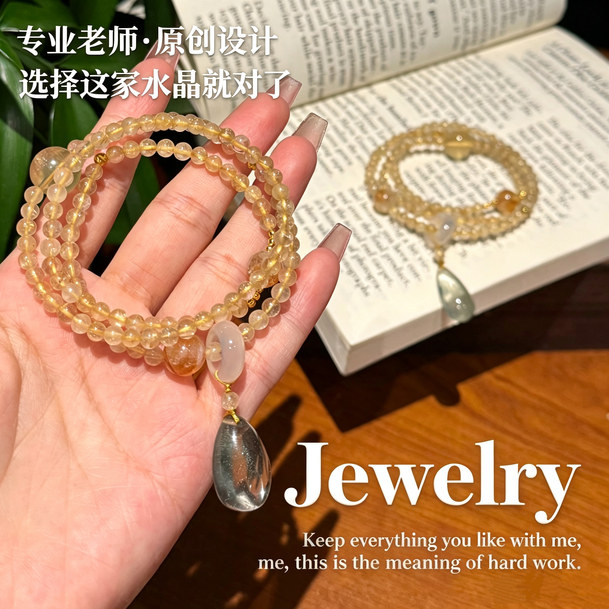 金发晶黄塔晶白玛瑙绿幽灵多宝手链女原创设计水晶手串转运礼物