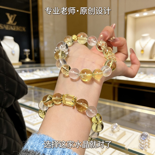 若慕天然柠檬黄白幽灵水晶手链