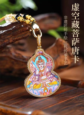 若慕西藏手绘唐卡朱砂佛像吊坠