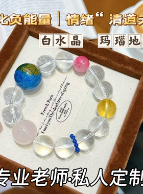 天然水晶手链粉水晶白水晶黄水晶招财转运小众手串送女友闺蜜礼物