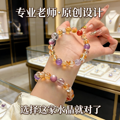 新中式天然黄塔晶红胶花紫锂云母紫水晶手链转运招财寓意彩宝手串