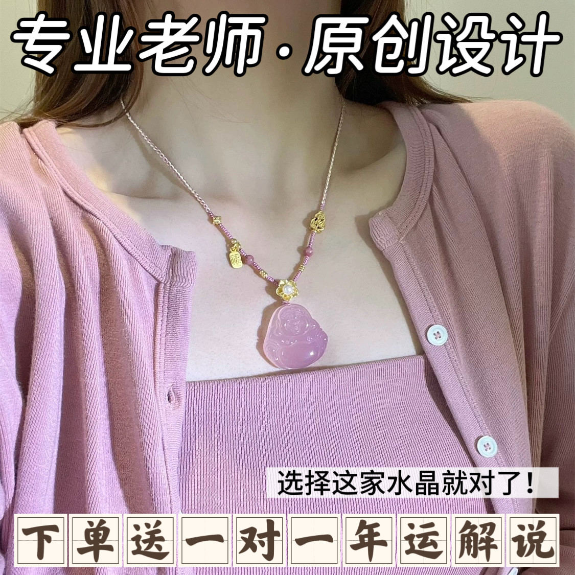 天然玉髓佛公吊坠项链女中国风笑佛玛瑙复古挂件弥勒佛玉石项饰礼