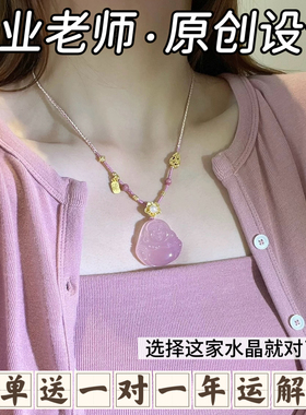 天然玉髓佛公吊坠项链女中国风笑佛玛瑙复古挂件弥勒佛玉石项饰礼