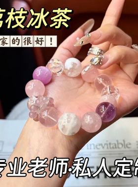 原创天然紫水晶手链女款多宝