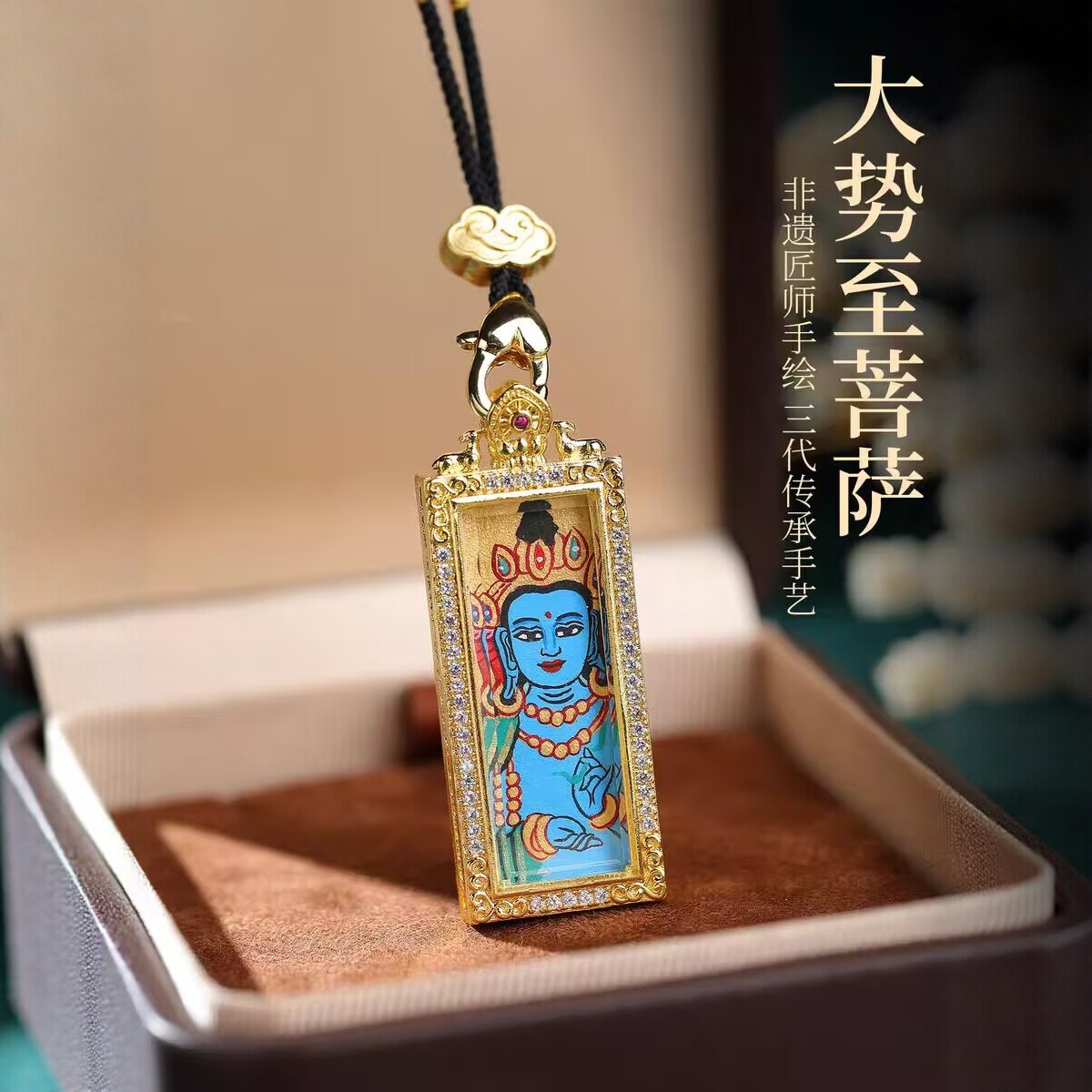 西藏纯手绘唐卡大日如来吊坠