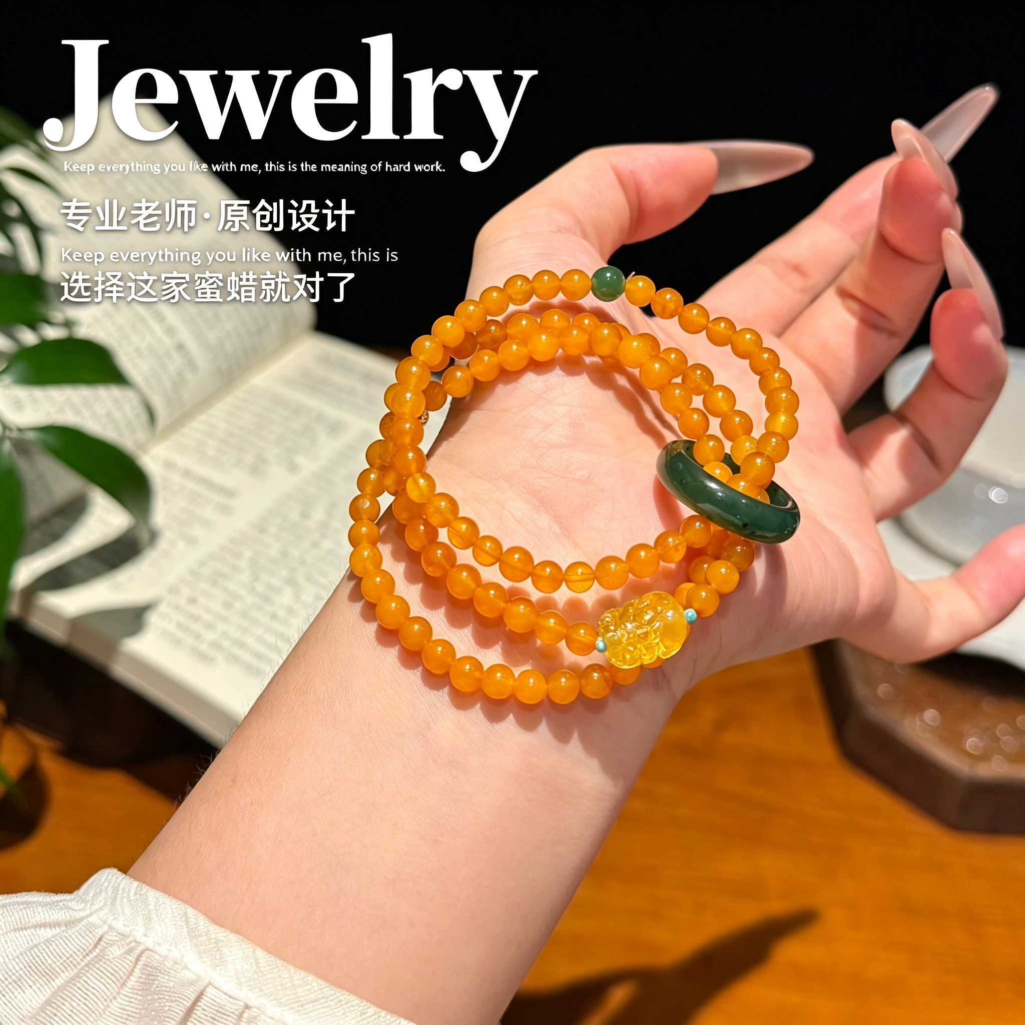 正品蜜蜡貔貅多圈手链原创手工文玩手串蜜蜡女款招财平安多圈礼物