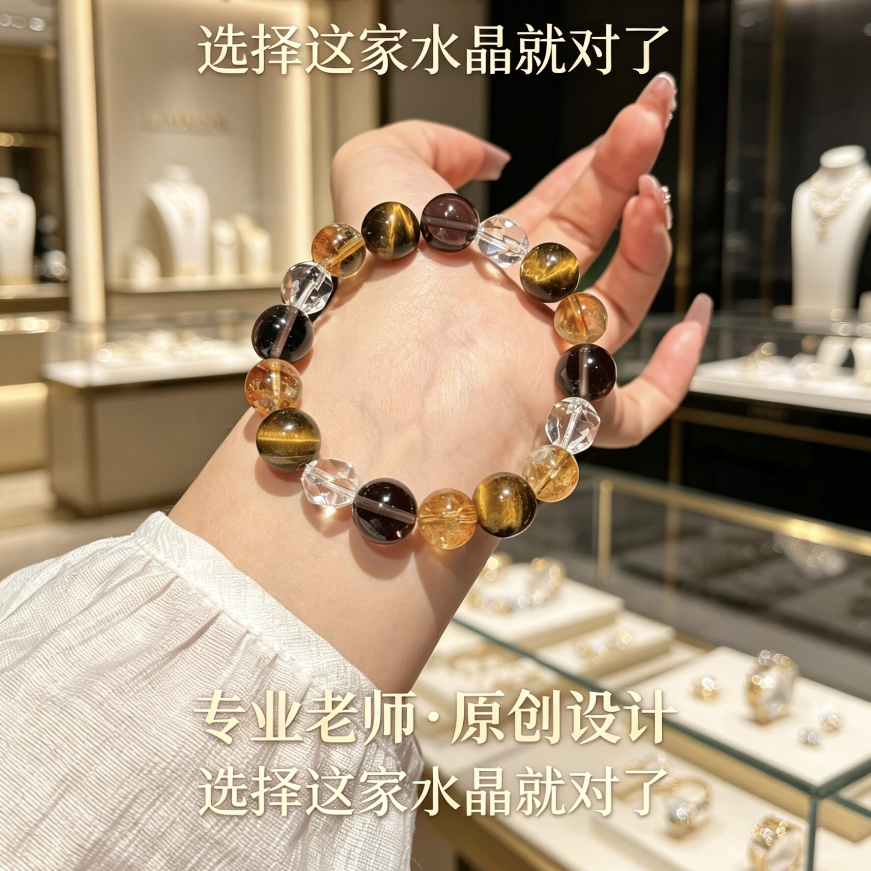 【富瘦双全】天然黄水晶手链招财转运黄塔晶黄虎眼石茶晶手串礼物